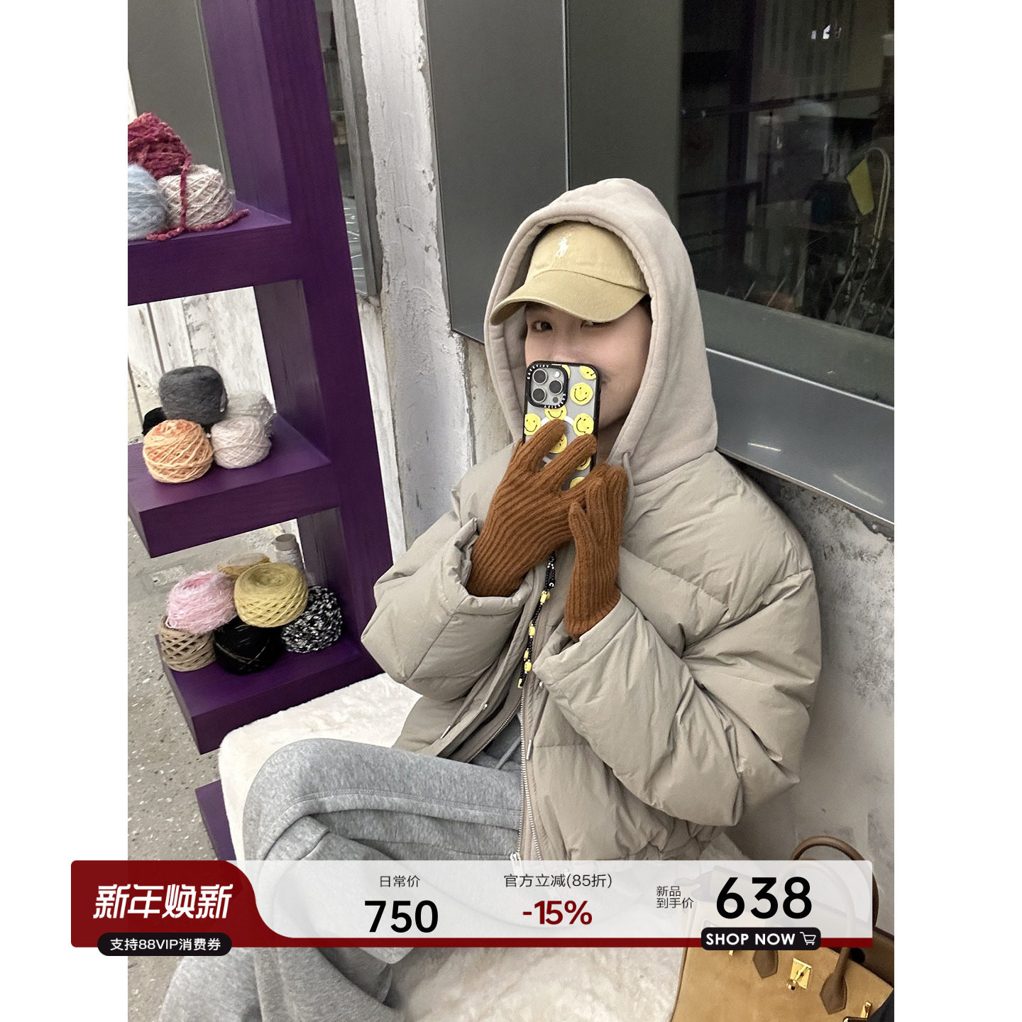 YANGLE_短款休闲羽绒服女2025年冬季新款韩系假两件连帽羽绒外套,女装/女士精品,羽绒服,淘宝优惠券,粉丝福利购,淘宝优惠卷