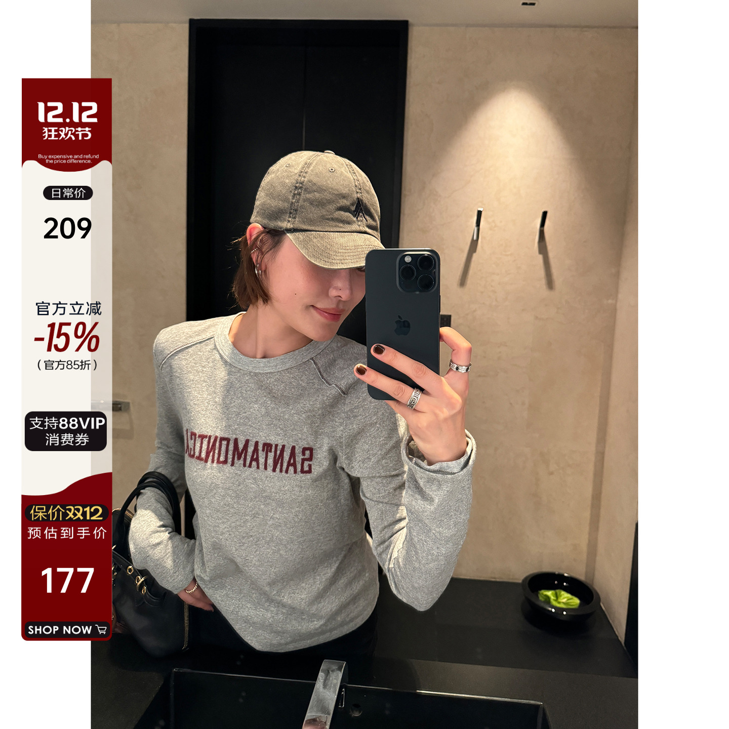 云朵棉立体字母绣慵懒打底T