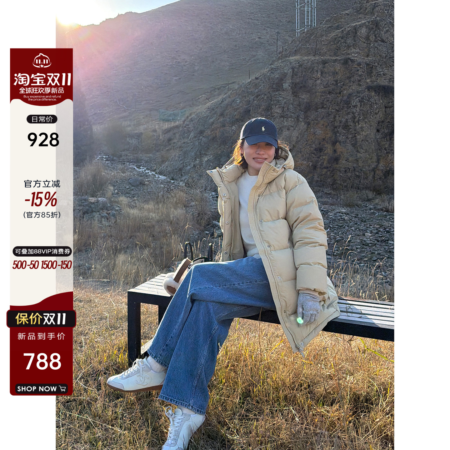 90白鸭绒高克重连帽羽绒服