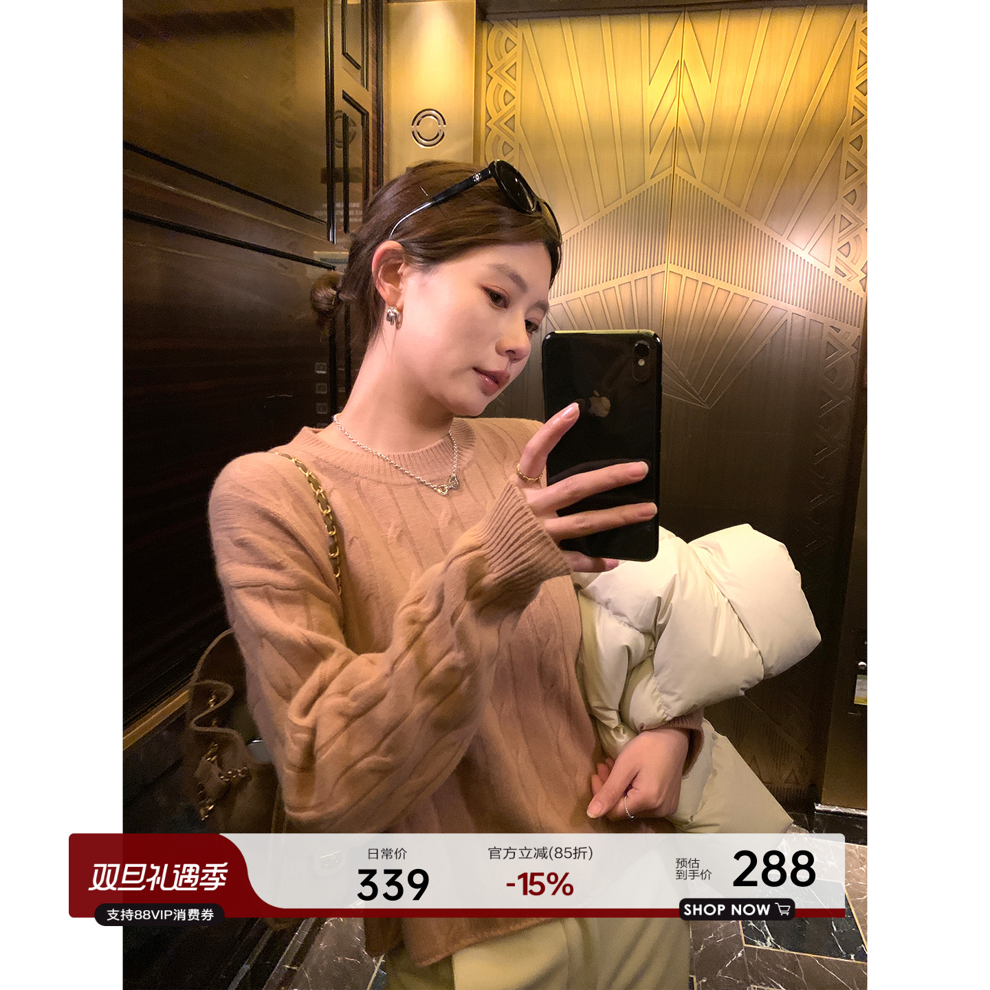 100全羊毛RL风圆领绞花辫子毛衣