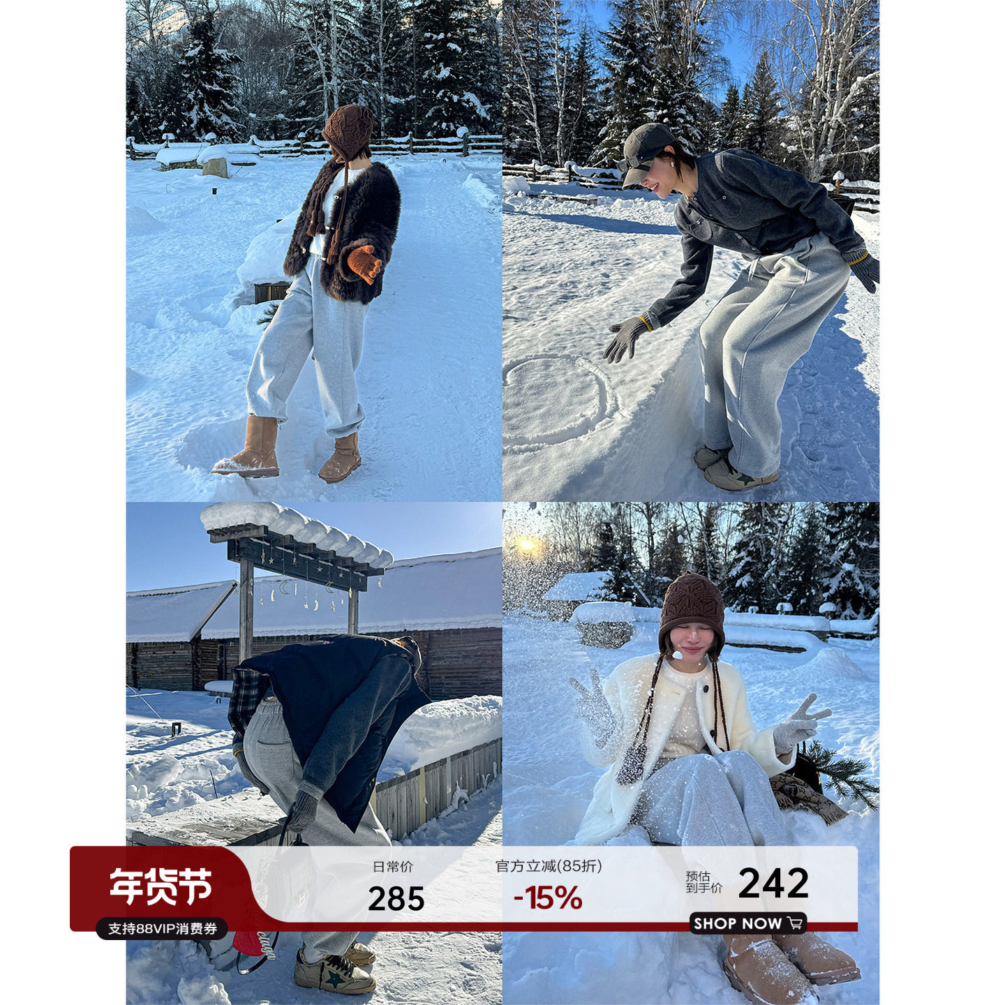 YANGLE_2025冬季新款卫裤女抓绒加厚直筒束脚宽松慵懒加绒休闲裤,女装/女士精品,休闲裤,淘宝优惠券,粉丝福利购,淘宝优惠卷