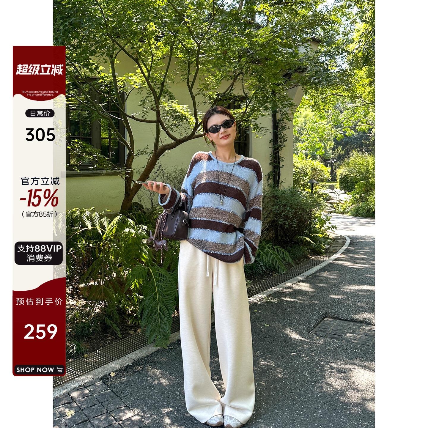 撞色条纹镂空织慵懒毛衣