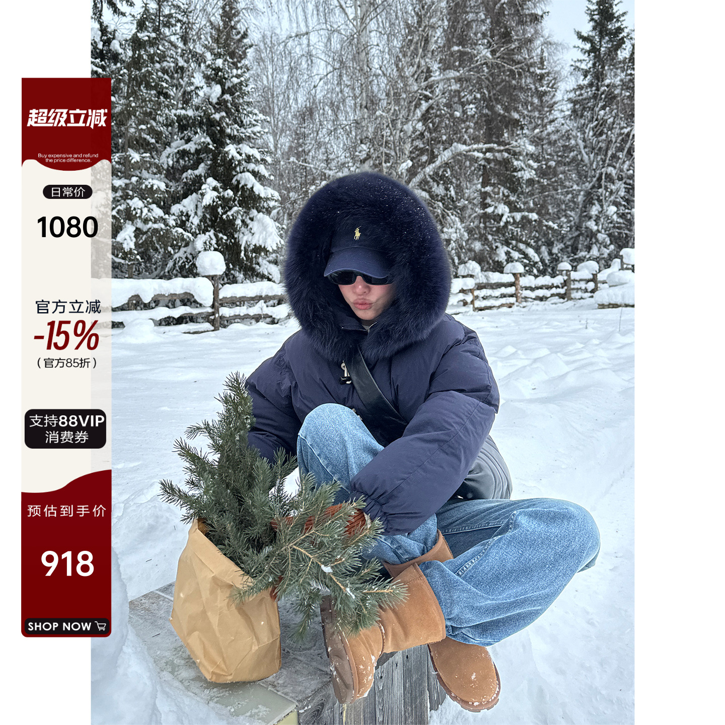 狐狸毛领90绒牛角扣连帽羽绒服