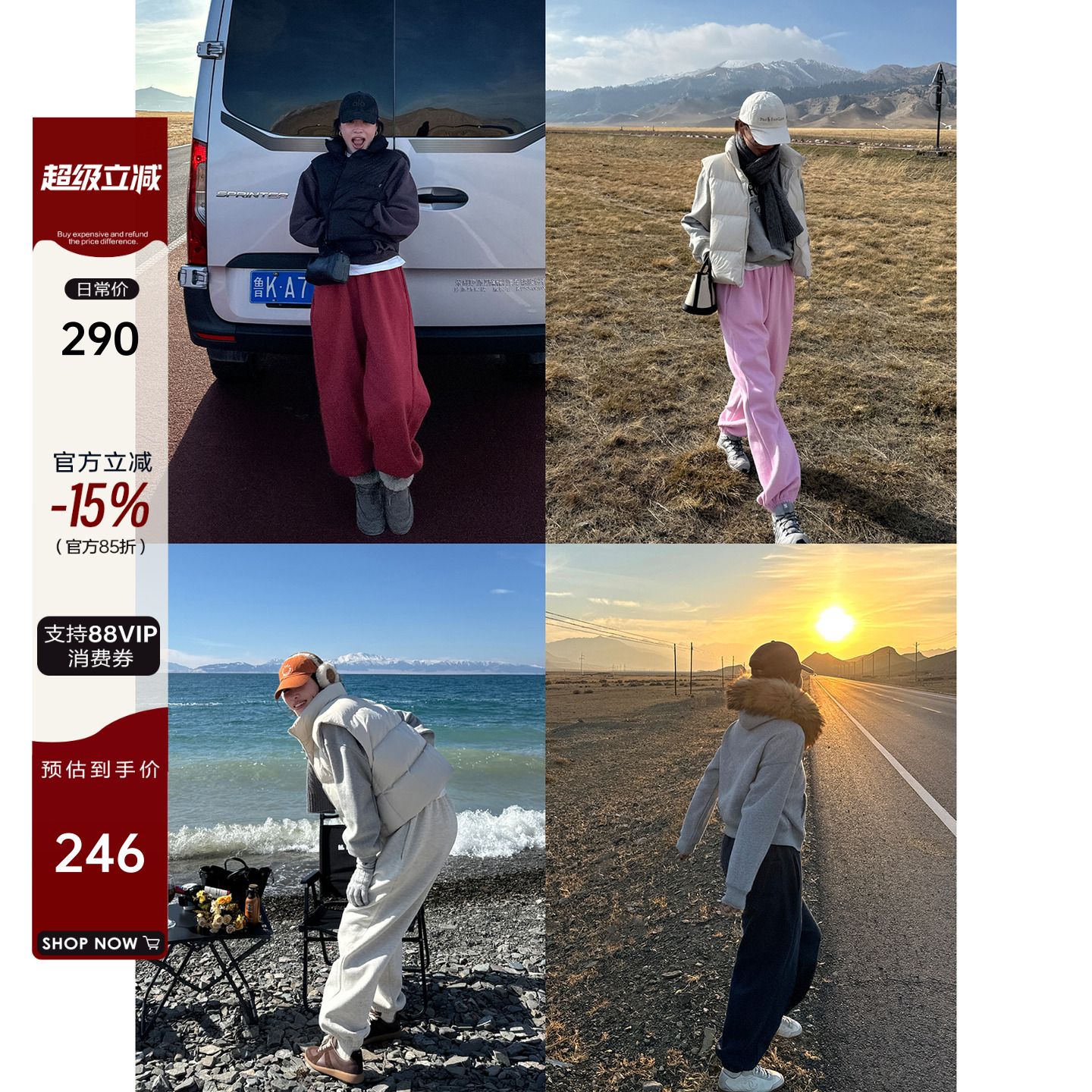 磨毛抓绒慵懒韩系休闲卫裤