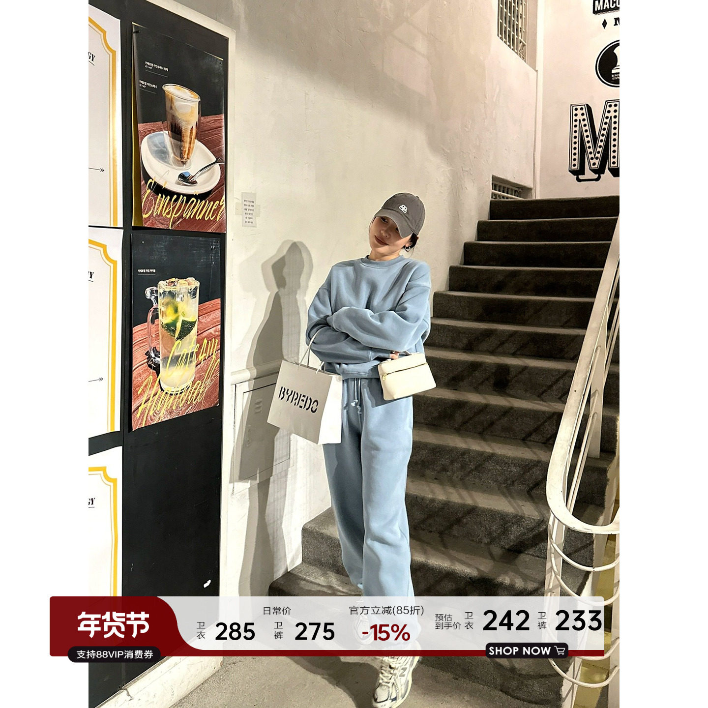 卫衣套装女抓绒秋冬2025新款宽松休闲套头卫衣束脚卫裤时尚两件套,女装/女士精品,休闲运动套装,淘宝优惠券,粉丝福利购,淘宝优惠卷