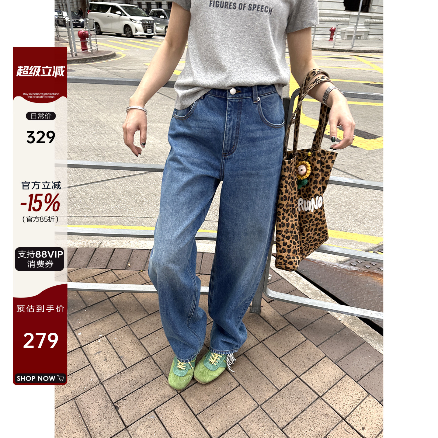 梨形天菜阔腿显瘦牛仔镰刀裤