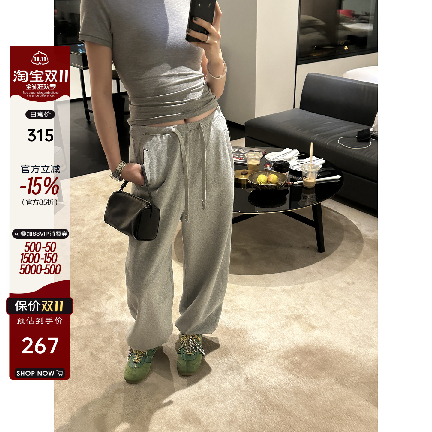 慵懒宽松阔腿休闲运动束脚卫裤