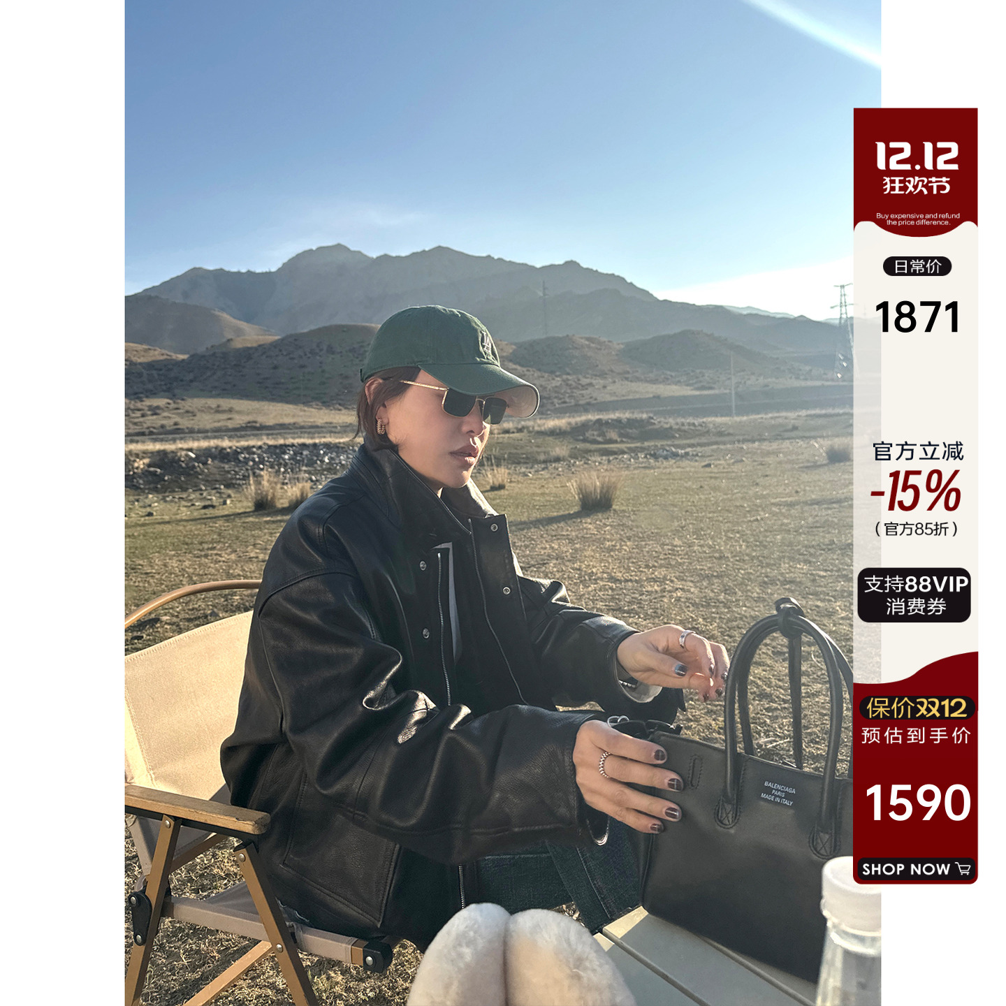 真皮韩系休闲小翻领绵羊皮皮衣