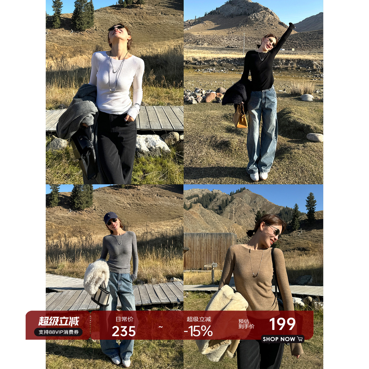 扬子纱无缝一体针织内搭打底衫