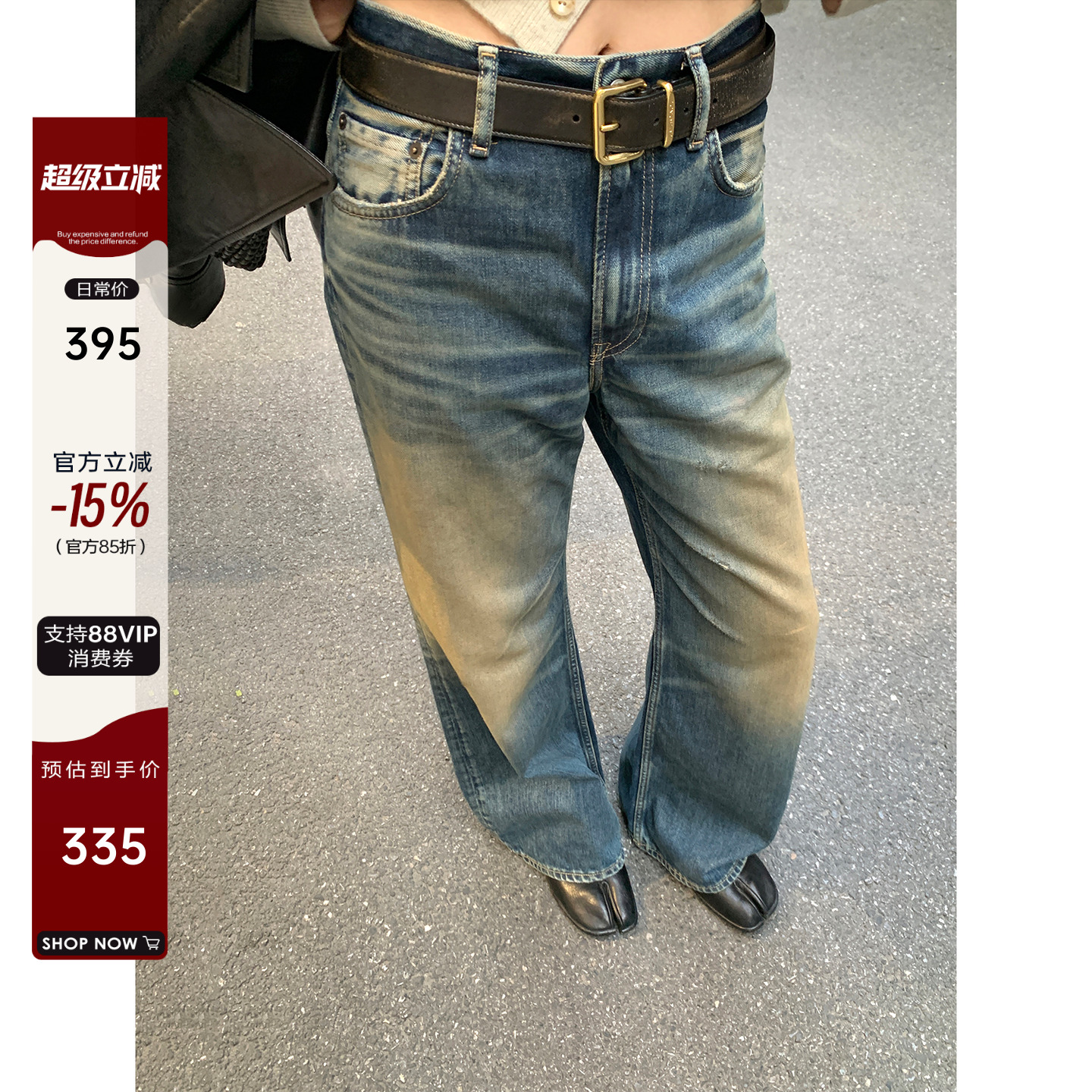 复古水洗黄泥擦色做旧牛仔裤