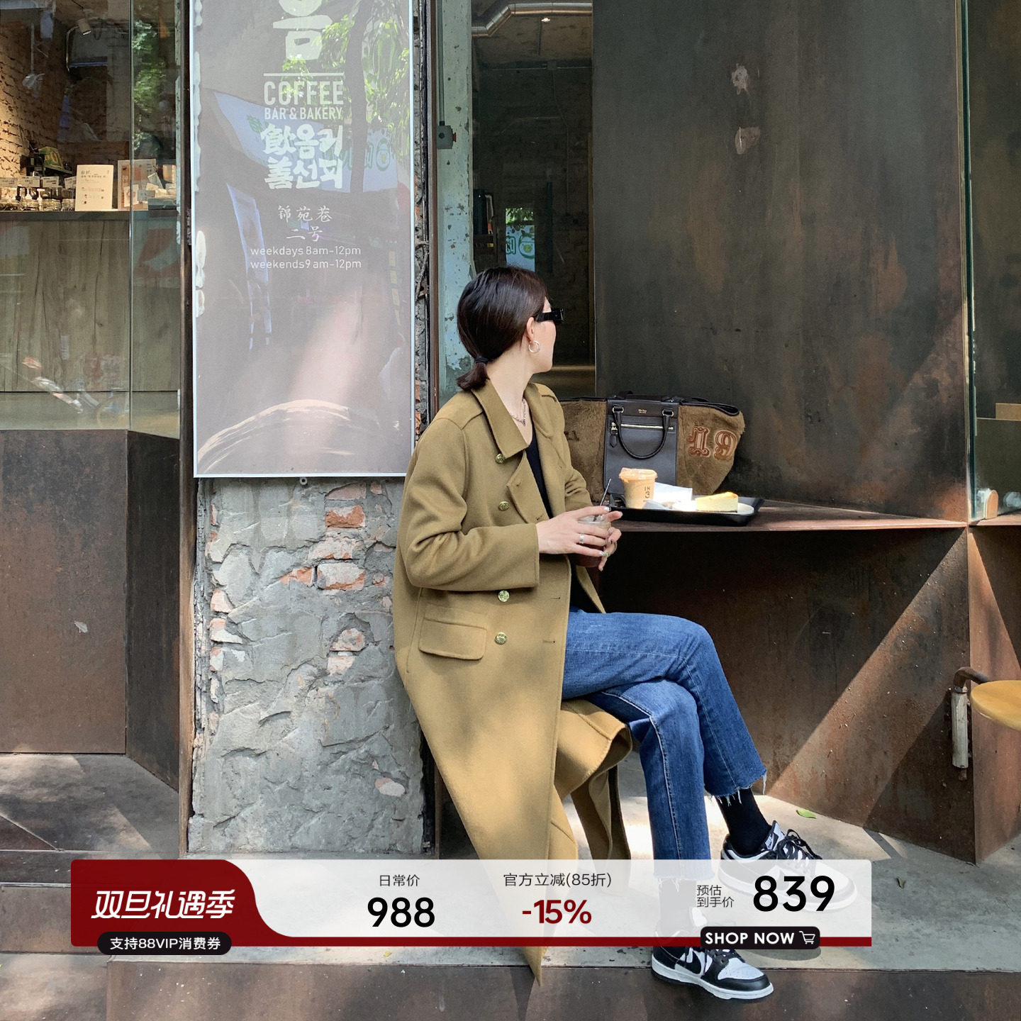 驼色秋冬新款双面羊绒大衣