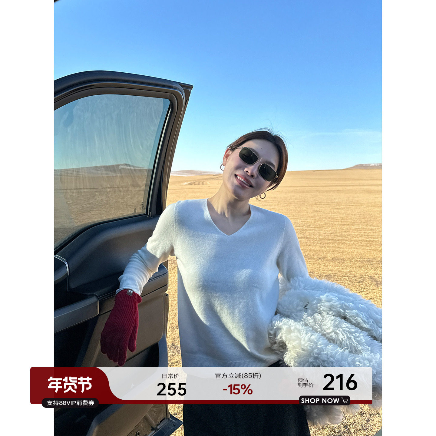 YANGLE_羊绒打底衫女内搭2025冬季新款无缝一体美丽诺羊毛针织衫,女装/女士精品,毛针织衫,淘宝优惠券,粉丝福利购,淘宝优惠卷