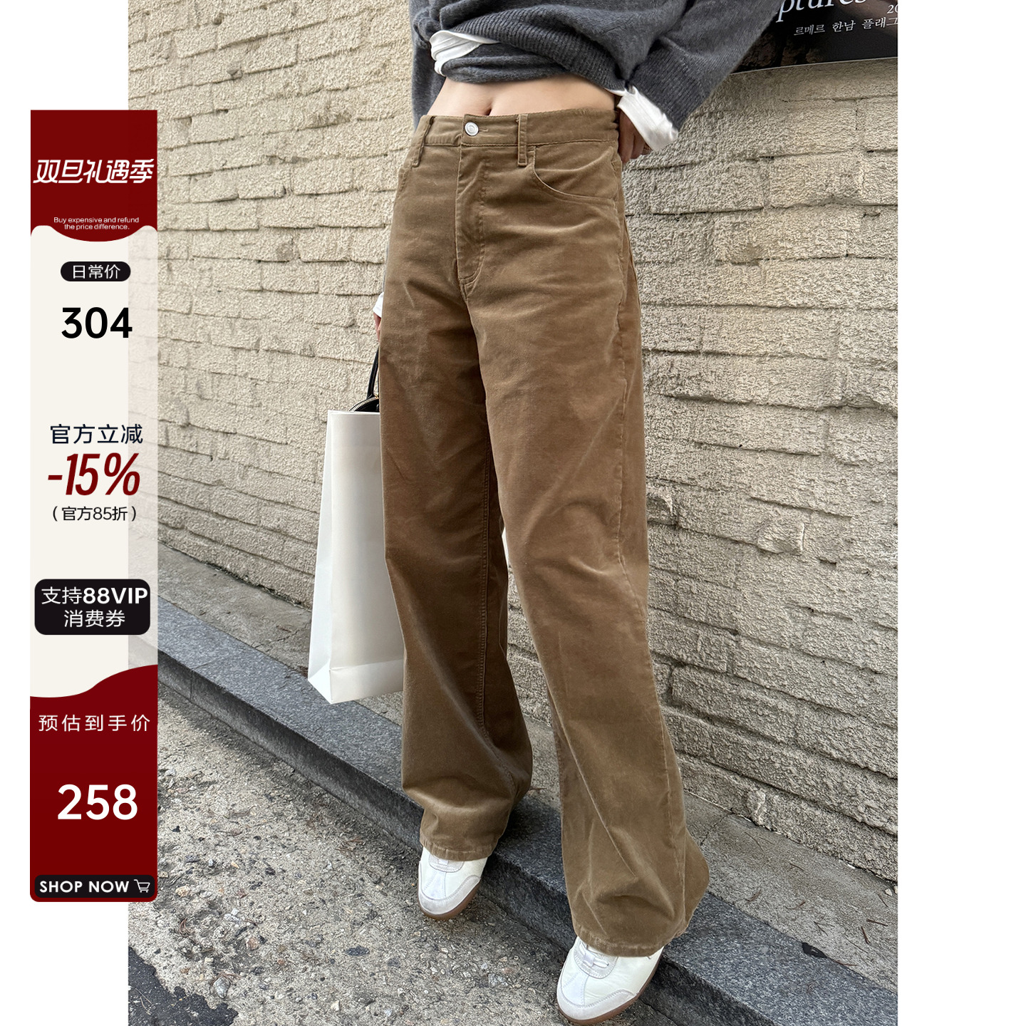 老钱风复古灯芯绒直筒休闲裤