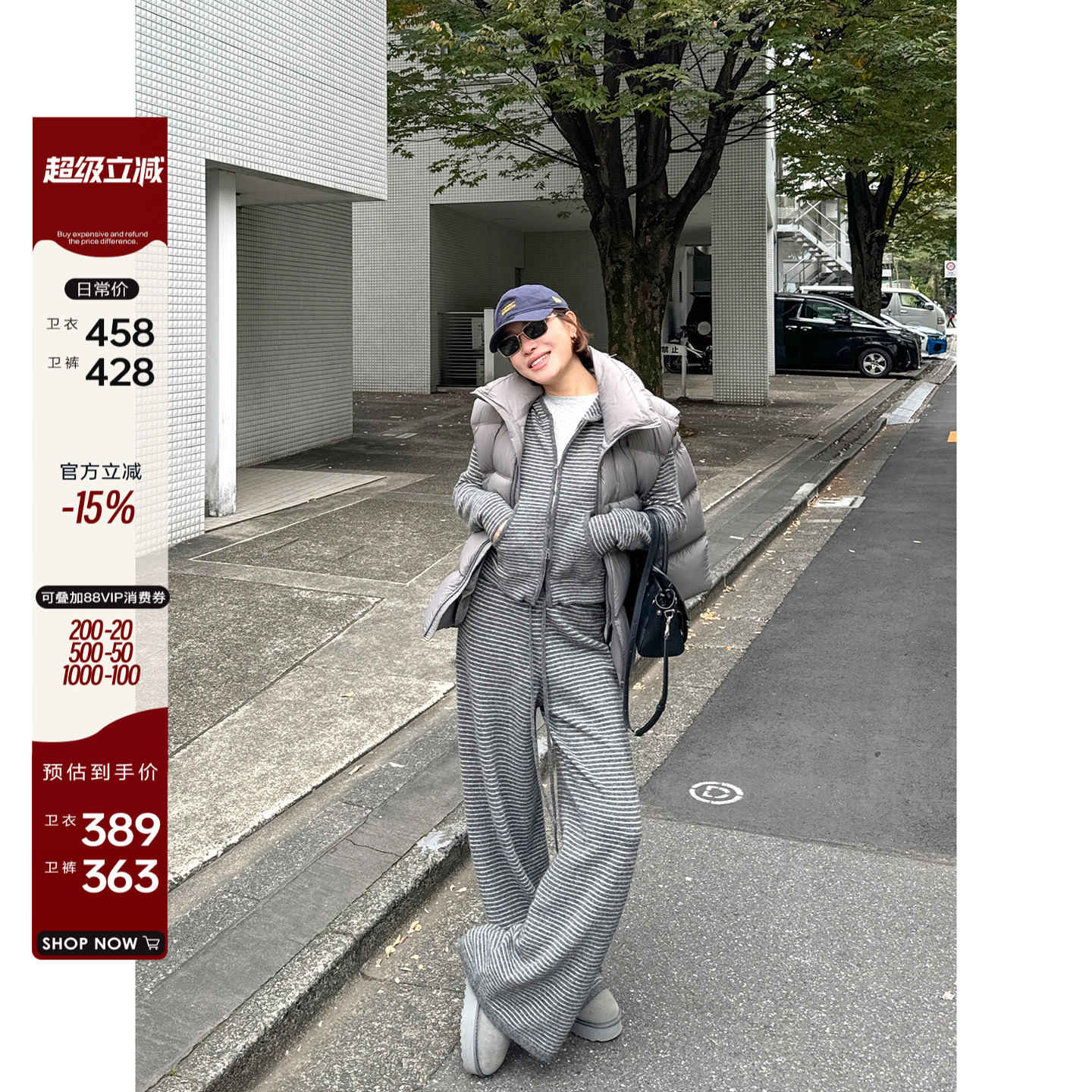 婴驼绒羊毛连帽开衫/长裤套装