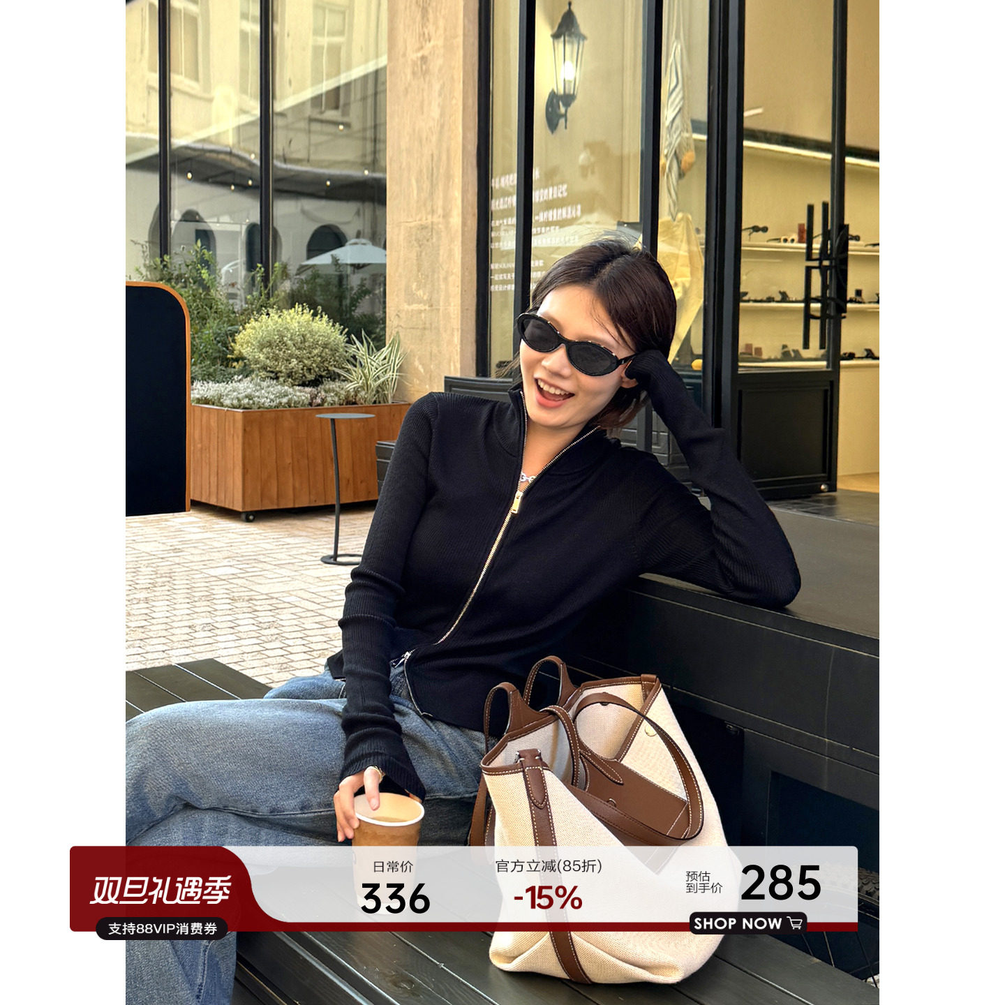 扬子纱100美丽诺羊毛针织开衫