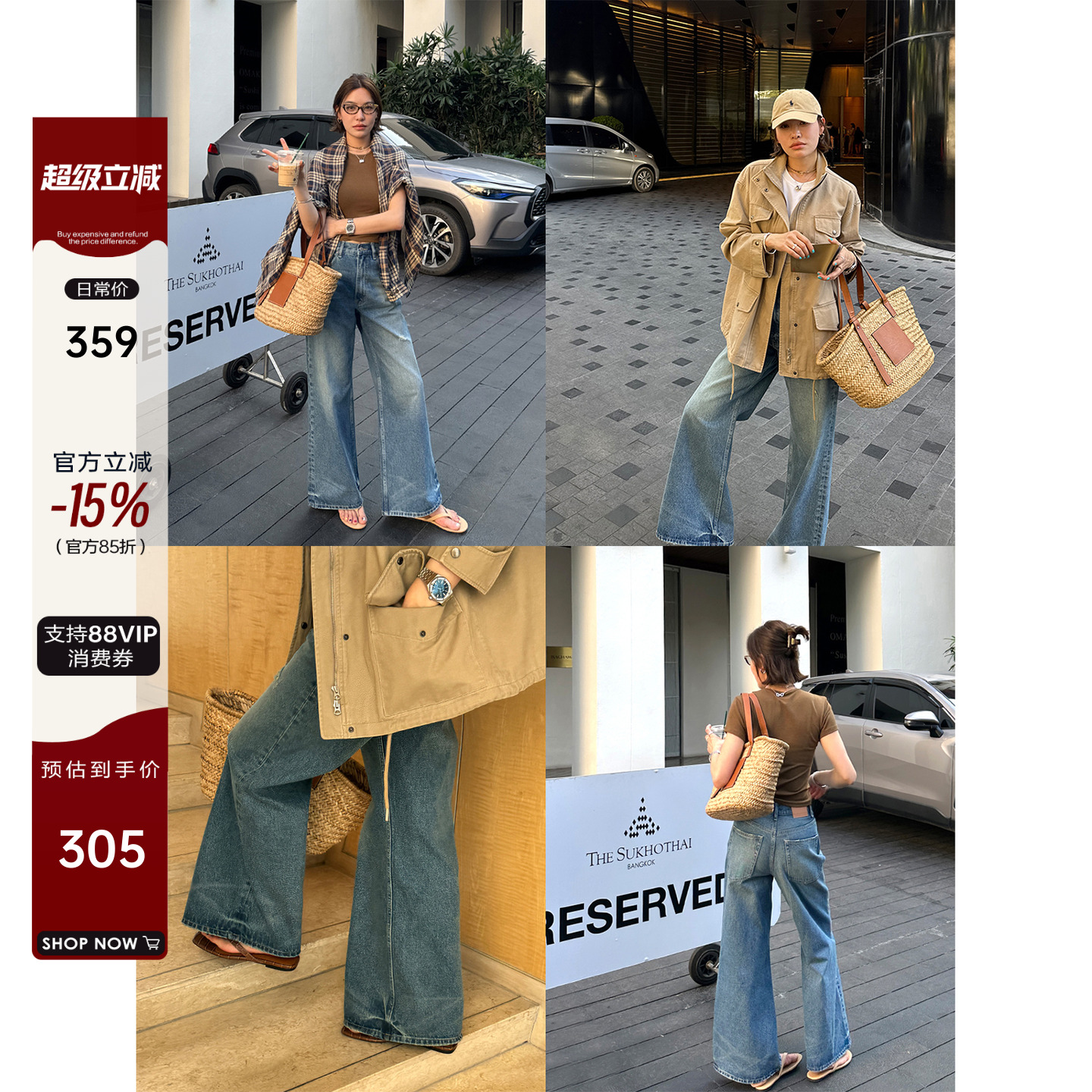 高腰显瘦三裤长牛仔裤