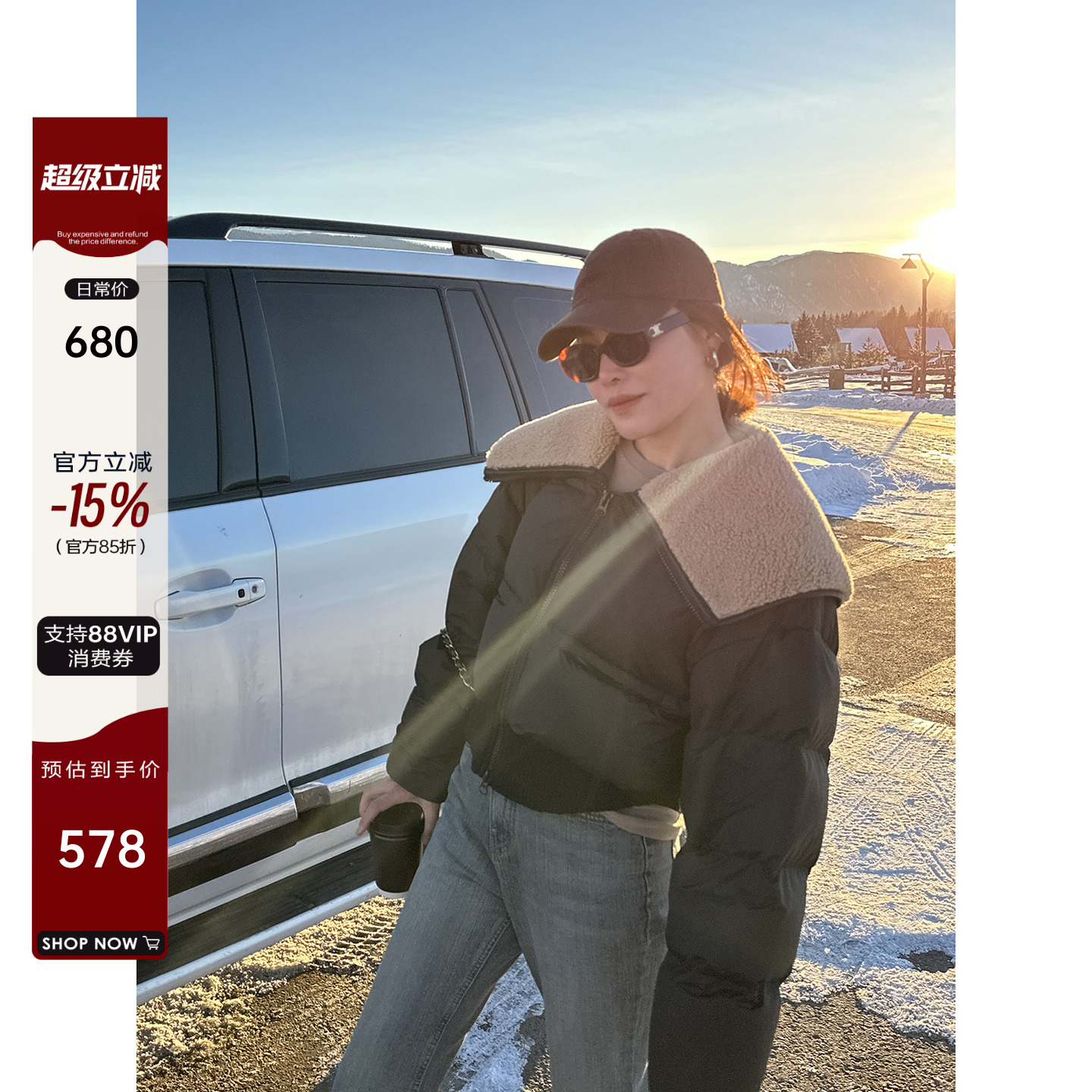 拼接羊羔毛90白鸭绒羽绒服