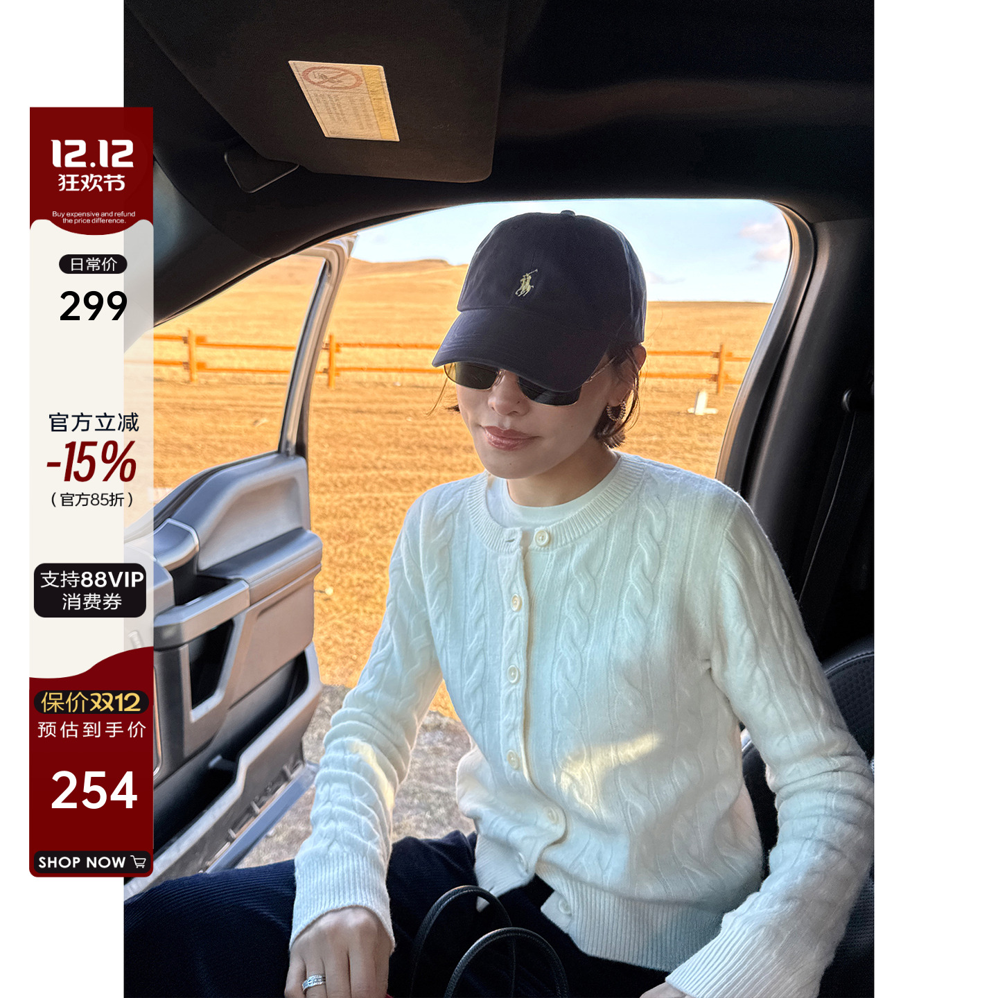 100绵羊毛绞花针织开衫