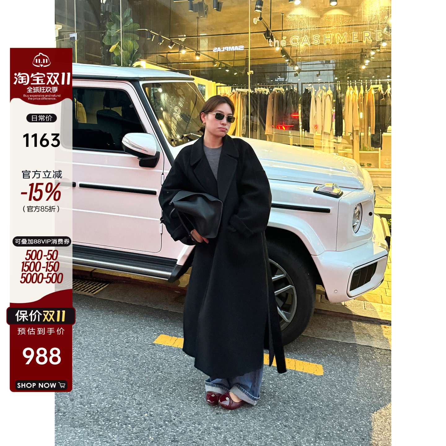 100澳毛高支中长款双面呢大衣