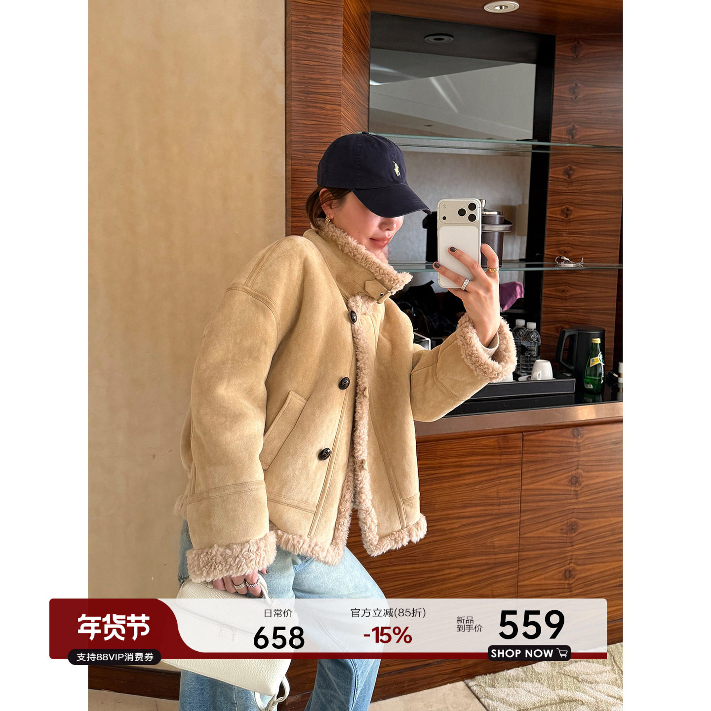 YANGLE_麂皮外套女2025冬季新款韩系100羊毛宽松休闲短款立领夹克,女装/女士精品,短外套,淘宝优惠券,粉丝福利购,淘宝优惠卷