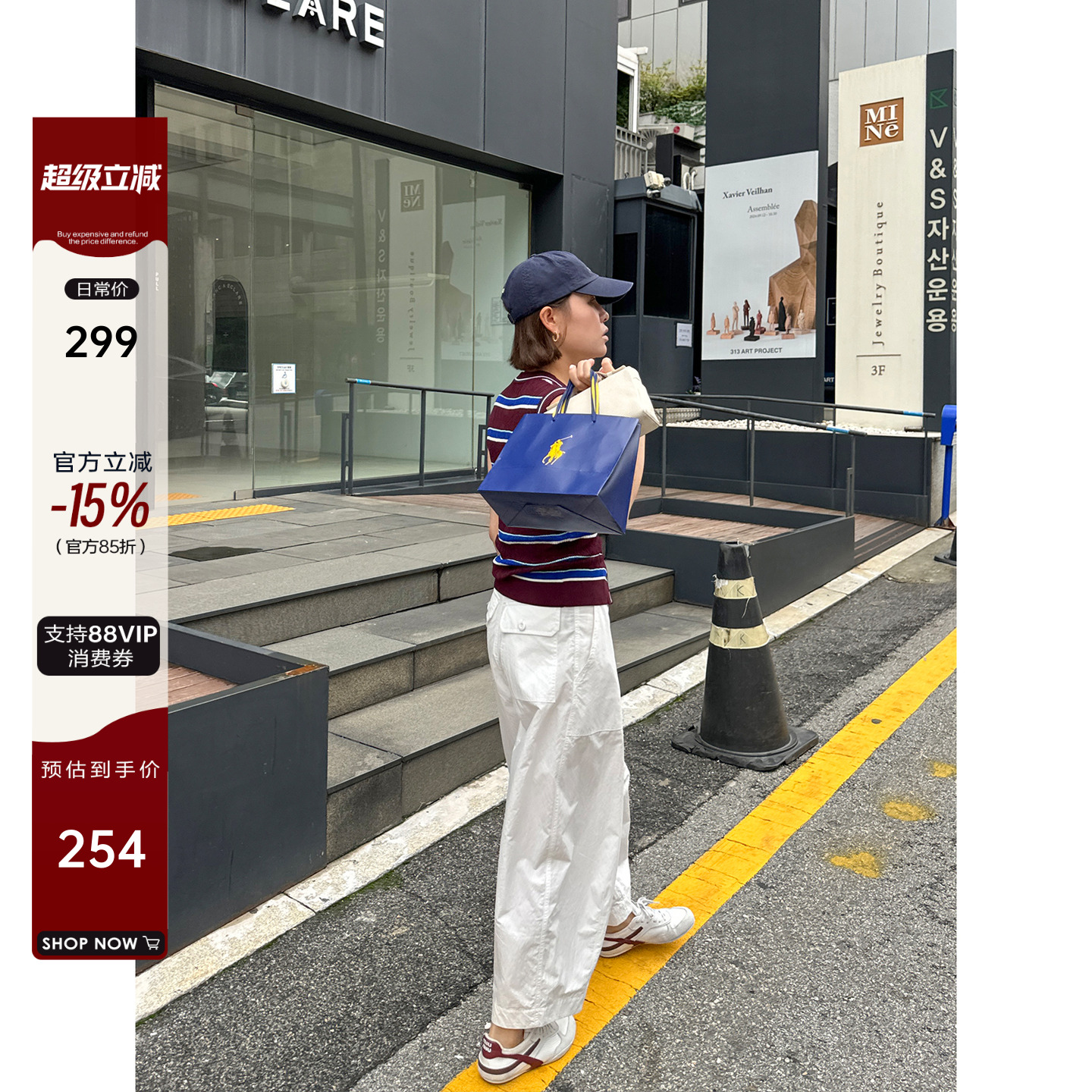 白色哈伦九分阔腿休闲裤