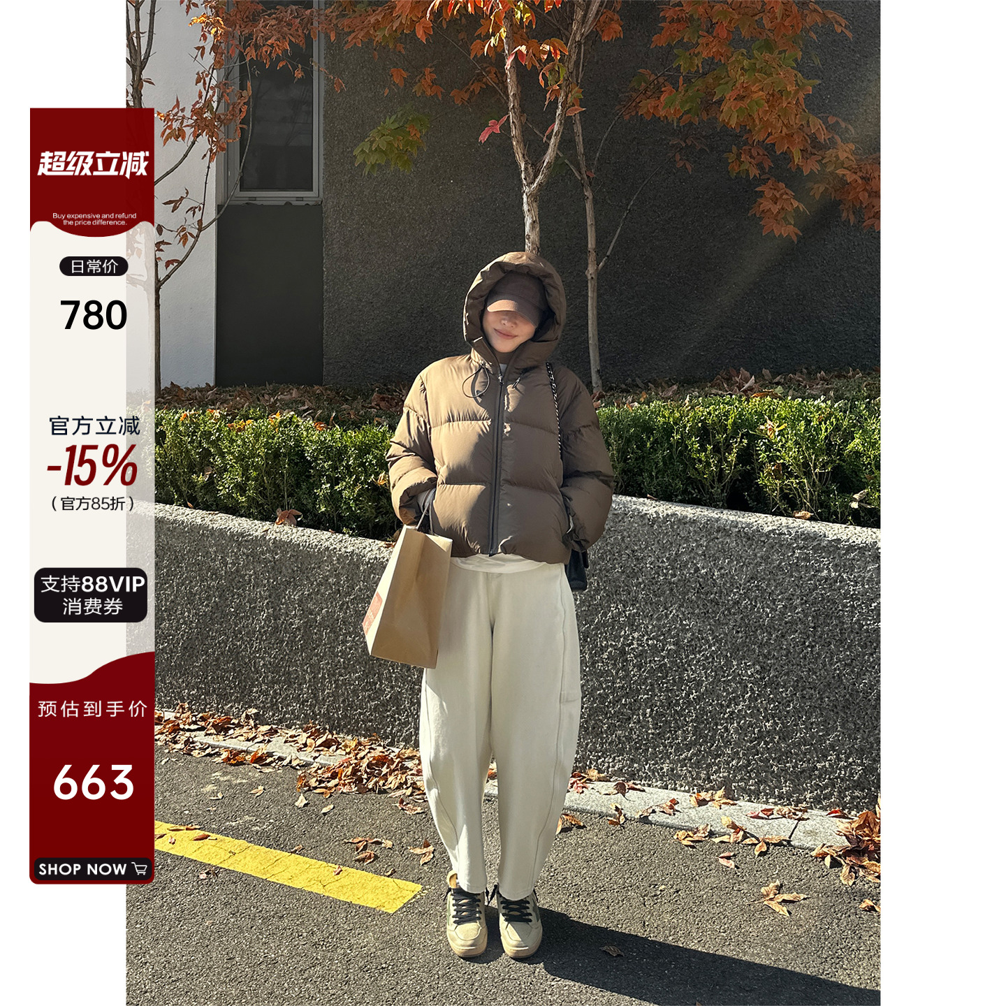 90绒加厚泡芙连帽面包羽绒服