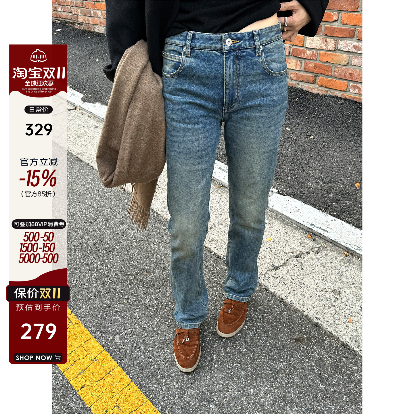 窄版磨毛直筒牛仔裤2025秋冬新款