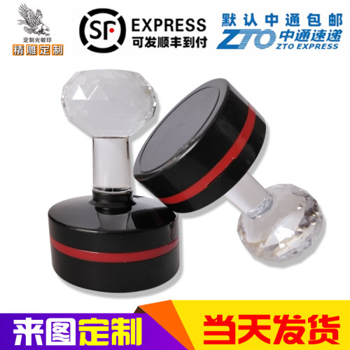 刻张印张定制条形椭圆形章姓名定做竣工图印章光敏章刻章印张刻字