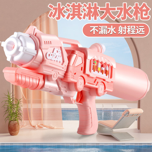 【超值推荐】幼儿园儿童水枪玩具