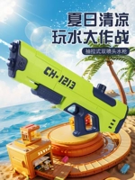 Водный пистолет, вместительная и большая игрушка для игр в воде для взрослых для мальчиков и девочек, новая коллекция