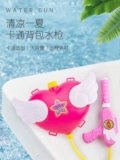 Рюкзак для детского сада, водный пистолет, игрушка