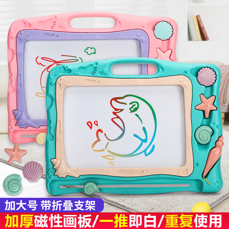支架画板儿童画画板磁性写字板彩色磁力涂鸦版宝宝幼儿1-3岁2玩具,玩具/童车/益智/积木/模型,画板,淘宝优惠券,粉丝福利购,淘宝优惠卷