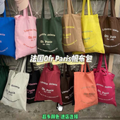 Paris书店帆布包chic单肩包薄款 韩国ins同款 布袋法国巴黎ofr 布袋