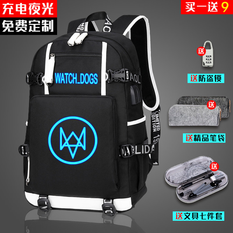 看门狗1 2 游戏周边书包 联名双肩包 watch dogs 同款马库斯背包