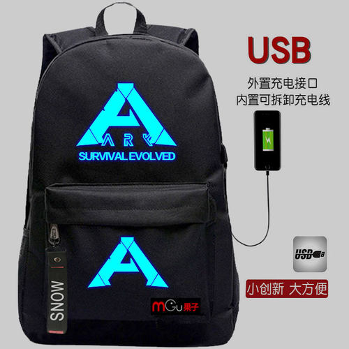 方舟生存进化 ARK Survival Evolved包包 游戏周边双肩包书包背包