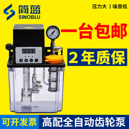 全自动数控车床加工中心齿轮泵