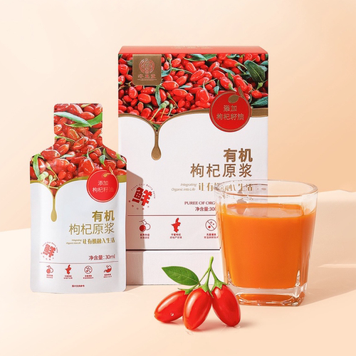 济正堂宁夏有机枸杞原浆300ml