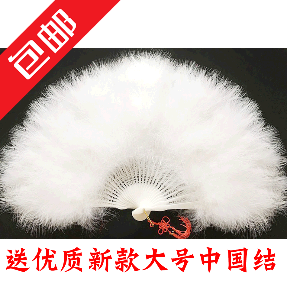 舞蹈折扇专用孔雀真纯手工制作白色旗袍走秀羽毛扇子扇子驱蚊夏季在类目 家居饰品, 工艺扇中 - 来自Buy2taobao.com提供专业的淘宝代购服务