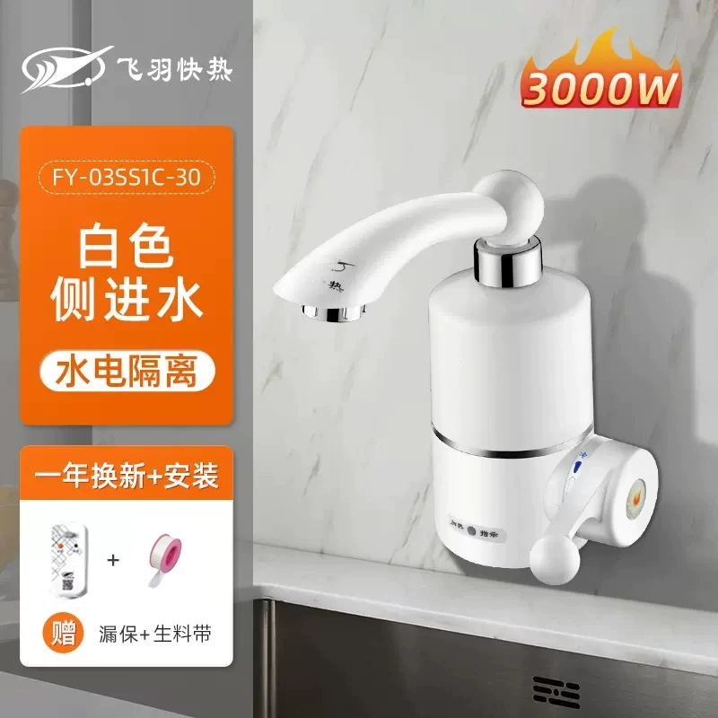 淘宝首推品牌 终身维修 送安装包