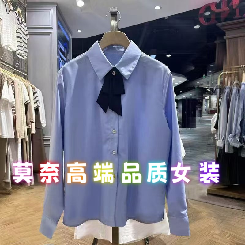 依恋同款衬衫女纯色百搭简约通勤长袖上衣2024秋季新款EEYWE49E05