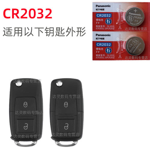 适用豪沃A7轻卡HOWO统帅悍将雷丁