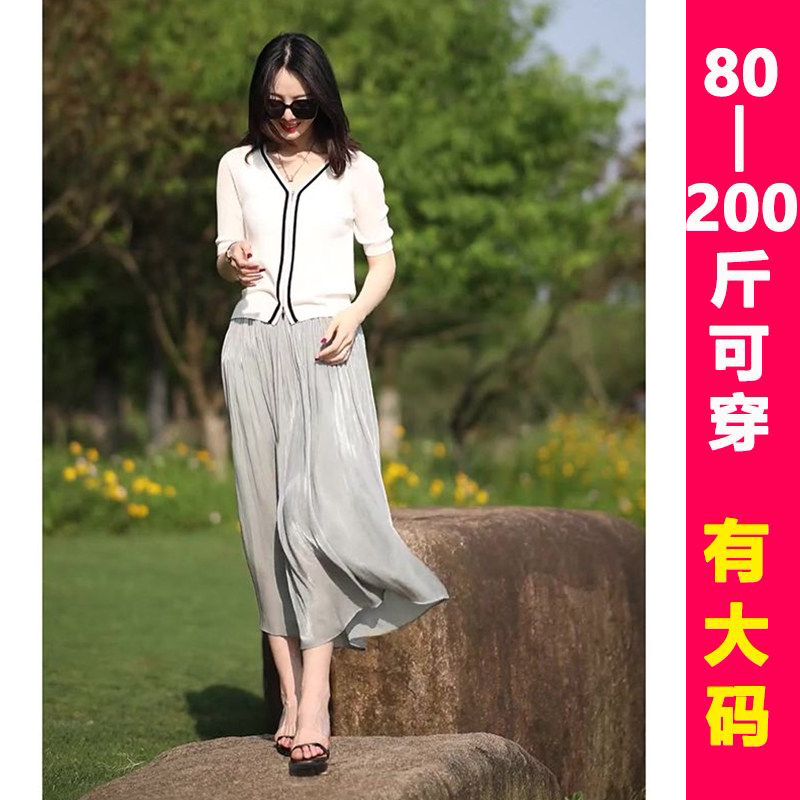 【专柜大码】小香风设计感小众时时尚套装