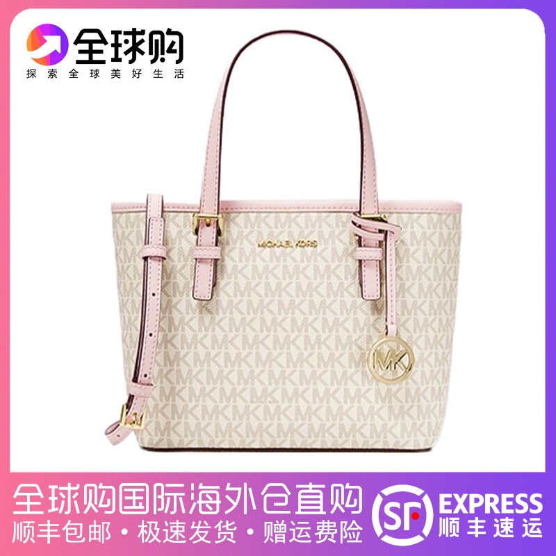 M&shy;K女包新款小号购物袋中号单肩手提斜挎宠物背包老花大托特包