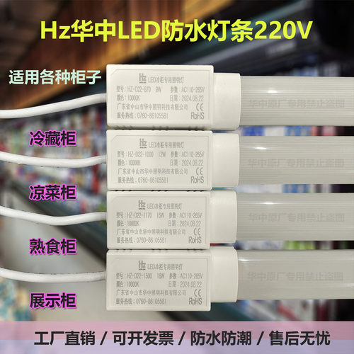 高亮防水LED灯条限时优惠