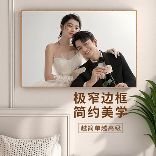 婚纱照放大挂墙相框窄边框定制影楼床头结婚照片全家福儿童3648寸