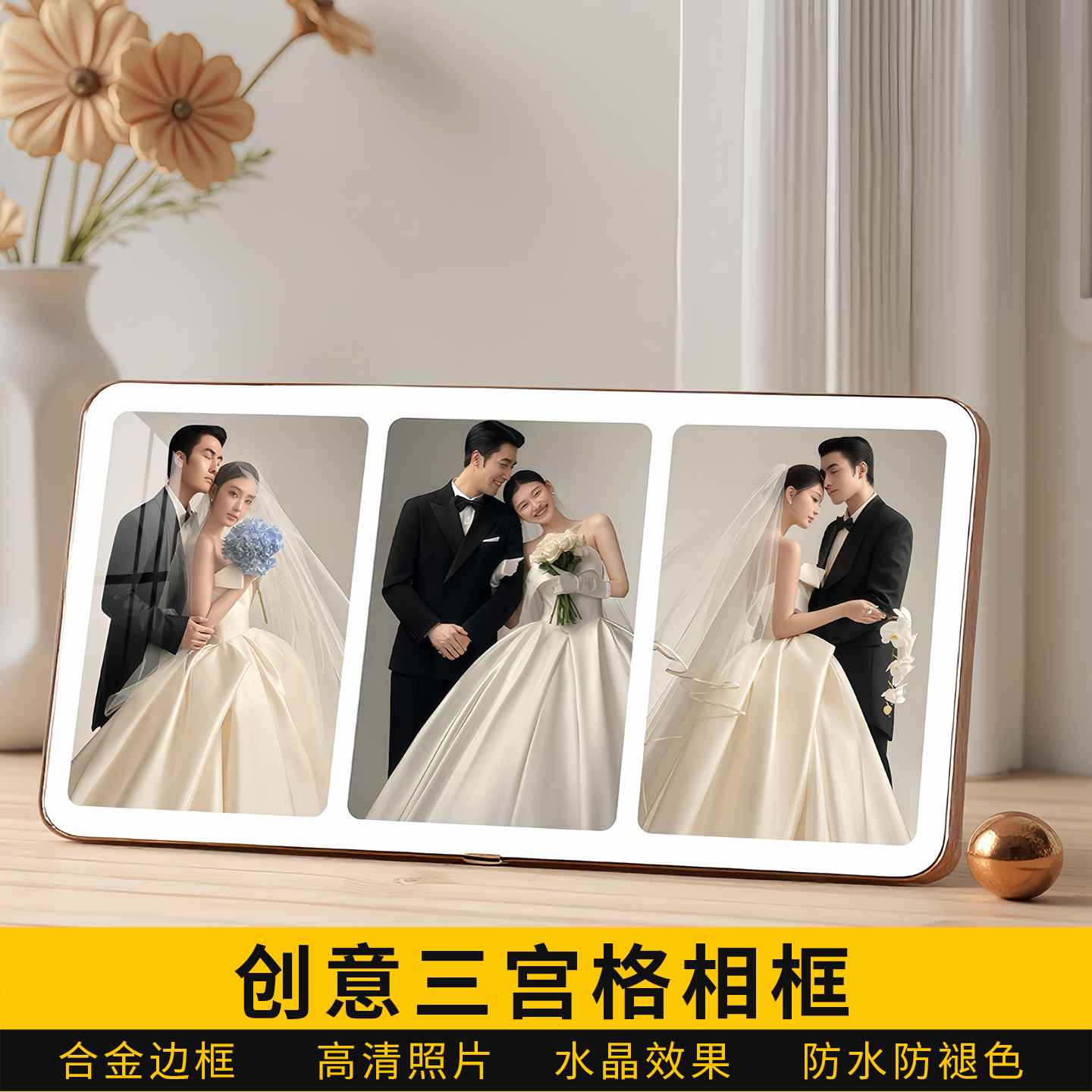 定制做成婚纱照相框摆台diy轻奢