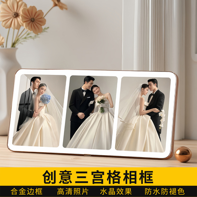 定制做成婚纱照相框摆台diy轻奢