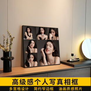 定制个人写真照九宫格艺术相框摆台加洗照片放大挂墙落地多宫格