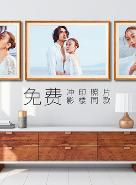 放大影楼全家福卧室床头照片