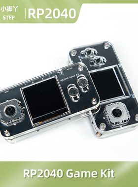 树莓派RP2040嵌入式系统学习平台 复古游戏移植 电赛 MicroPython